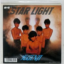 光GENJI/STAR LIGHT/CANYON 7A0759 7 □_画像1