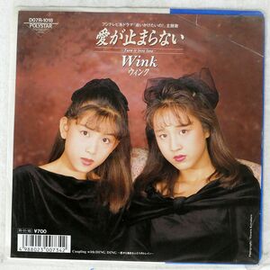 WINK/愛が止まらない/POLYSTAR DO7R-1018 7 □