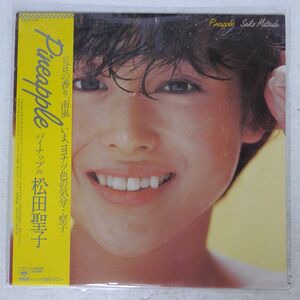 帯付き 松田聖子/パイナップル/CBS/SONY 28AH1432 LP