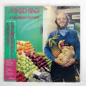 帯付き ジョン・海山・ネプチューン/MIXED BAG/EASTWORLD WTP90131 LP