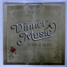 CARLA BLEY/DINNER MUSIC/WATT WORKS WATT6 LP_画像1