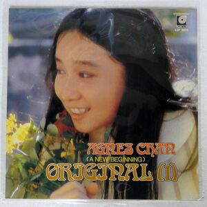 AGNES CHAN/ORIGINAL I (A NEW BEGINNING)/LIFE LSP9070 LP