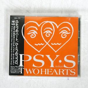 PSY・S/TWOHEARTS/ソニー・ミュージックレコーズ SRCL1791 CD □