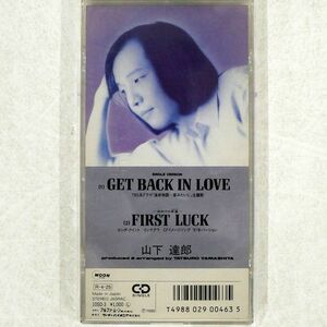 山下 達郎/GET BACK IN LOVE/MOON 10SD3 8cm CD □