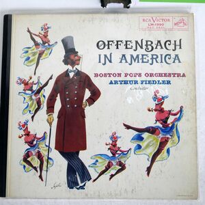 米 ARTHUR FIEDLER/OFFENBACH IN AMERICA/RCA VICTOR RED SEAL LM1990 LP