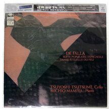 4CH 被せ帯 間宮芳生/ファリャ：SUITE POPULAIRE ESPAGNOLE DANSE RITUELLE DU FEU/CBS/SONY SOCN12XJ LP_画像1