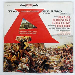 米 OST/ALAMO/COLUMBIA CS8358 LP