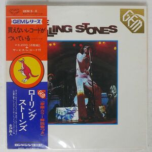 帯付き ワケアリ ローリング・ストーンズ/GEM/LONDON GEM5 LP