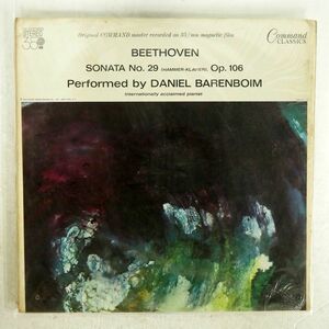 米 バレンボイム/ベートーヴェン ピアノ・ソナタ 第29番 ハンマークラヴィーア/COMMAND CC11026SD LP