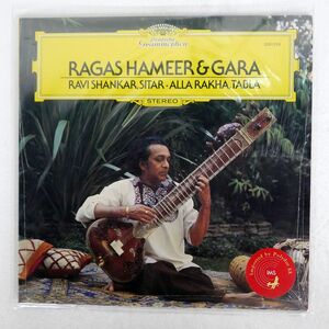 独 RAVI SHANKAR/RAGAS HAMEER & GARA/DG 2531216 LP