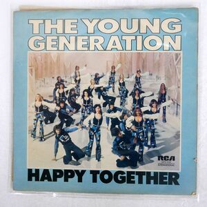 英 YOUNG GENERATION/HAPPY TOGETHER/RCA INTERNATIONAL INTS1432 LP