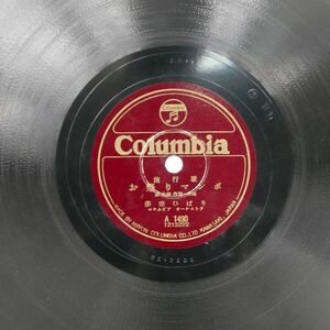 美空ひばり/お祭りマンボ 月の幌馬車/COLUMBIA A1490 SP