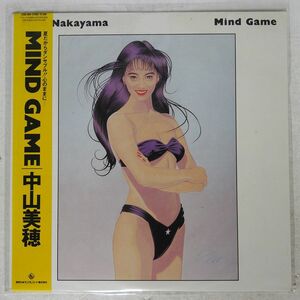 帯付き 中山美穂/MIND GAME/KING K28A860 LP