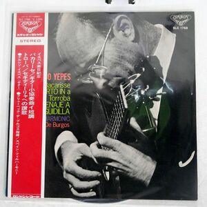 帯付き フリューベック・デ・ブルゴス/バカリーセ ： ギター小協奏曲/LONDON SLC1768 LP