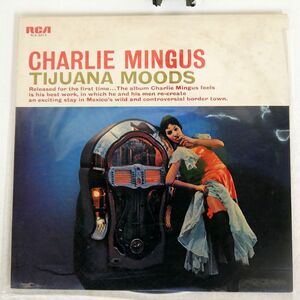 チャールス・ミンガス/メキシコの想い出/RCA RCA6013 LP