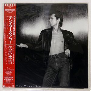 帯付き 矢沢永吉/TEN YEARS AGO/WARNER BROS. K12520 LP