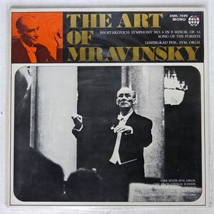 ボロディン四重奏団/ART OF MRAVINSKY/SHINSEKAI RECORD SMK7595 LP