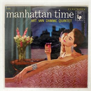 米 ART VAN DAMME QUINTET/MANHATTAN TIME/COLUMBIA CL801 LP