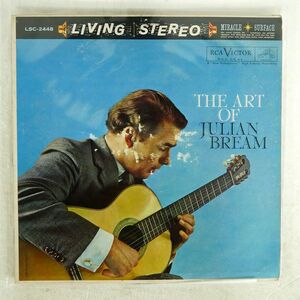 米 LIVING STEREO ジュリアン・ブリーム/ART OF JULIAN BREAM/RCA VICTOR LSC2448 LP