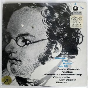 独 白金 オイストラフ・トリオ/シューベルト ピアノ三重奏曲第1番/COLUMBIA STC80543 LP