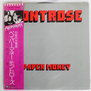 帯付き ジャンク モントローズ/PAPER MONEY/WARNER BROS. P8538W LP