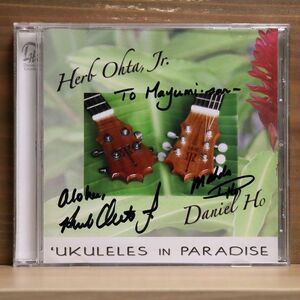 HERB OHTA, JR. & DANIEL HO/UKULELES IN PARADISE/DANIEL HO CREATIONS DHC 80028 CD □