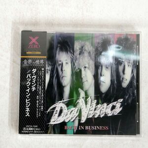 ダ・ヴィンチ/バック・イン・ビジネス/EMI XRCN-1049 CD □