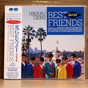 光GENJI/ベスト・フレンズ/ポニーキャニオン PCCA351 CD