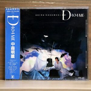 シール帯 中森明菜/D404ME/ワーナーパイオニア 32XL-115 CD □