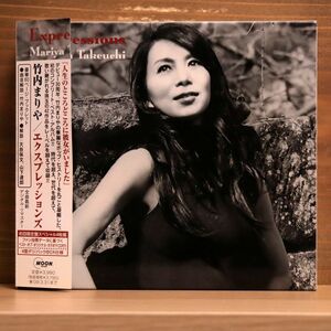 デジパック 竹内まりや/エクスプレッションズ/ワーナーミュージック・ジャパン WPCL10611 CD