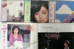 LP,一部帯付き 石川優子/５枚セット