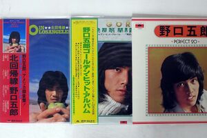 LP,一部帯付き 野口五郎/３枚セット