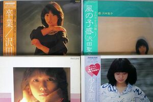 LP,一部帯付き 沢田聖子/4枚セット