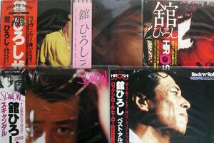 LP,帯付き 舘ひろし/5枚セット