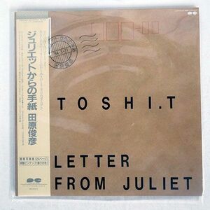 TOSHIHIKO TAHARA/A LETTER FROM JULIET/NAV C28A0333 LP