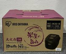 ●　IRIS OHYAMA　アイリスオーヤマ　炊飯器　銘柄炊き　米屋の旨み　ジャー炊飯器　RC-IK50-B　5.5合炊き　1.0L　大火力IH　IH式　未使用_画像1