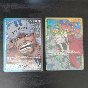 【 ワンピース カード ゲーム 】 サカズキ L リーダー パラレル / そげキング SEC シークレット / 等　青色セット