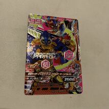 ガンバライジング G5-060 CP 仮面ライダーパラドクス　LR SCR ギーツ　タジャドル　ガンバレジェンズ　パラレル　エグゼイド　レーザー_画像1