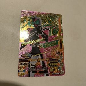 ガンバライジング RT2-065 CP 仮面ライダーディケイド 　　 LR SCR ギーツ　タジャドル　ガンバレジェンズ　パラレル　ディエンド　ジオウ