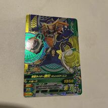 ガンバライジング 4-046 CP 仮面ライダー鎧武　LR SCR ギーツ　タジャドル　ガンバレジェンズ　パラレル　斬月　龍玄　バロン　極_画像1