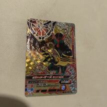 ガンバライジング 2-057 CP 仮面ライダーオーズ　タトバ　LR SCR ギーツ　タジャドル　ガンバレジェンズ　パラレル　バース　ガタキリバ_画像1