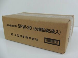 イワブチ ステンレスバンド用リングサドル 20mm幅用 SFW-20 50個入り×5袋 未開封品