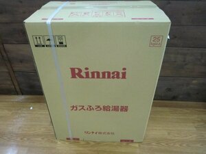 Rinnai リンナイ ガス給湯器 RUF-245SAW 都市ガス 本体のみ