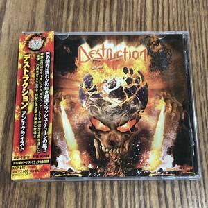 【CD】 Destruction The Antichrist アンチクライスト KICP840