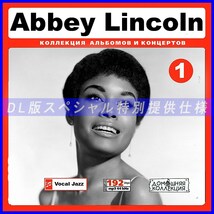 【特別提供】ABBEY LINCOLN CD1+CD2 大全巻 MP3[DL版] 2枚組CD￠_画像1
