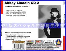 【特別提供】ABBEY LINCOLN CD1+CD2 大全巻 MP3[DL版] 2枚組CD￠_画像3
