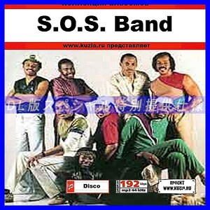 【特別提供】S O S BAND 大全巻 MP3[DL版] 1枚組CD◇