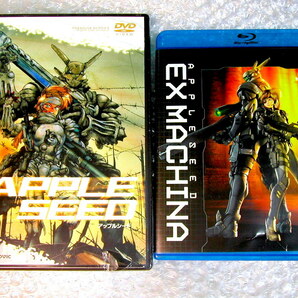 アップルシード超稀少セット!!Blu-ray「APPLESEED EX MACHINAエクスマキナ劇場版(北米版)」＋DVD「1988年OVA版」士郎正宗アニメ美品&未開封