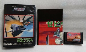 【MSX 箱、取説つき】 ゼビウス XEVIOUS MSX2 カートリッジ ファードラウト伝説 サーガ ナムコット NAMCOT ナムコ 