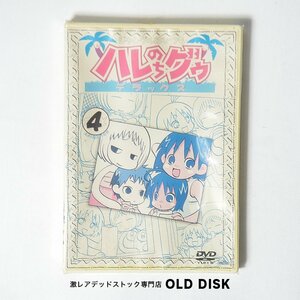 【貴重な新品未使用品】DVD ジャングルはいつもハレのちグゥ デラックス 4 デッドストック